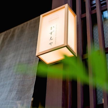 卡祖亚度假屋 金泽 外观 照片